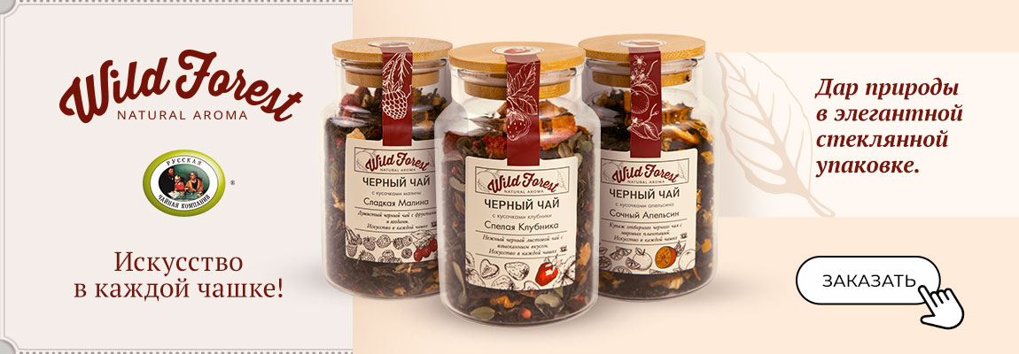 Ассортимент: Новинки статей